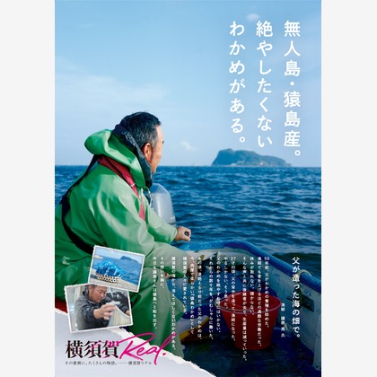 5527fotoが撮影した「ポートレート」の写真