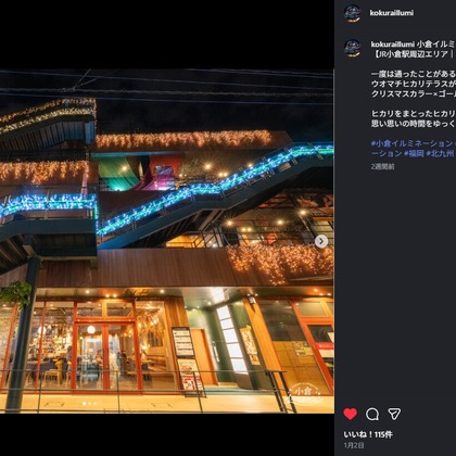 ツーフォーフォトグラフィーが撮影した「:albumName」の写真