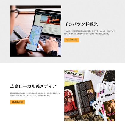 松尾純写真事務所が撮影した店舗/オフィス/サロン撮影/イベント/スナップ撮影/料理撮影/商品/物撮り/不動産/竣工の写真