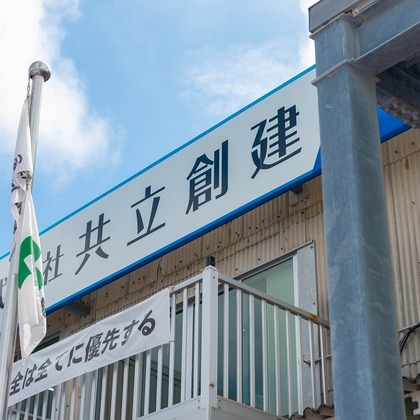 エンリッチ フォトグラフィーが撮影した「:albumName」の写真