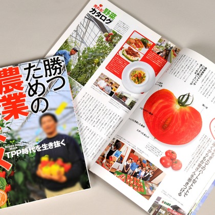 ワンツーBフォトが撮影した「:albumName」の写真