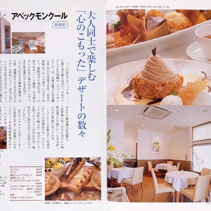 ワンツーBフォトが撮影した「:albumName」の写真