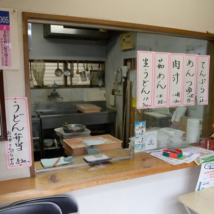 曽川拓哉が撮影した料理撮影の写真