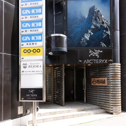 みらいとフォトが撮影した店舗/オフィス/サロン撮影の写真