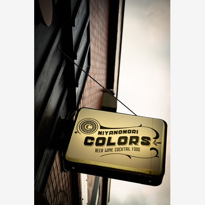 R-4photographが撮影した「:albumName」の写真