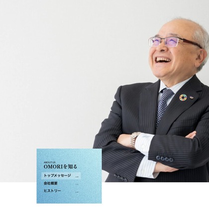 西城 泰輔が撮影した「:albumName」の写真