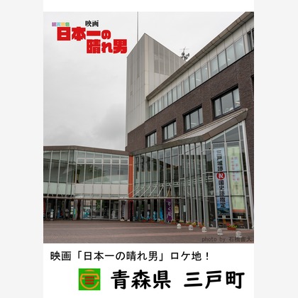 石橋宙大が撮影した店舗/オフィス/サロン撮影/不動産/竣工の写真