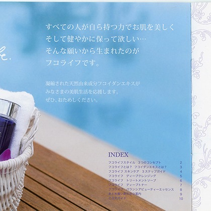 森　健児が撮影した商品/物撮りの写真