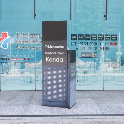 イトウ　ノブミチが撮影したその他/店舗/オフィス/サロン撮影の写真