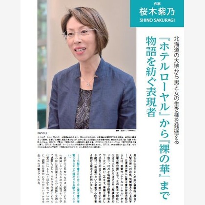 (有)マーヴェリックが撮影した「ポートフォリオ・各種撮影実績」の写真