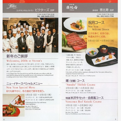 森　健児が撮影した「:albumName」の写真