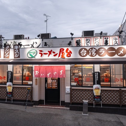 あなたの写真館が撮影した「風景写真など」の写真