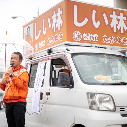 ポートレート沖縄が撮影したイベント/スナップ撮影の写真