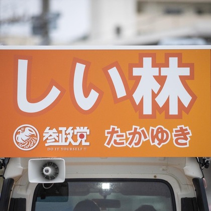 ポートレート沖縄が撮影したイベント/スナップ撮影の写真