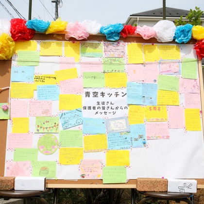 なかがわさとみが撮影した「子供向け料理教室５周年記念イベント撮影」の写真