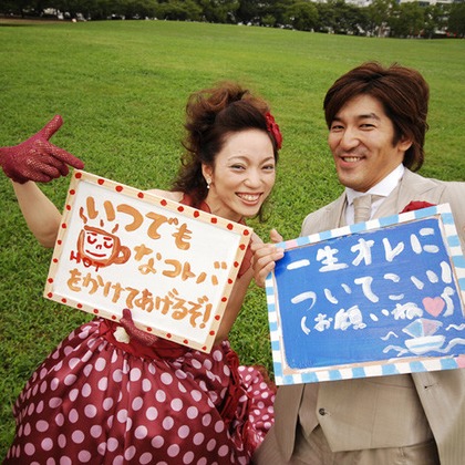 Wedding, Bridal Photos taken by Seichi Koujin