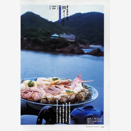 北尾浩幸写真事務所が撮影した「:albumName」の写真