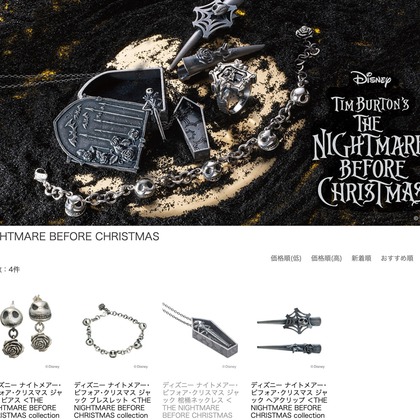 ワンツーBフォトが撮影した「:albumName」の写真