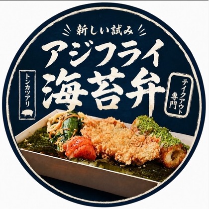 アスリートメディアが撮影した「:albumName」の写真