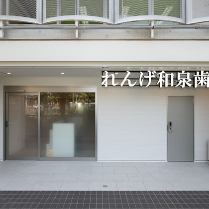 スタジオファンタスが撮影した「:albumName」の写真