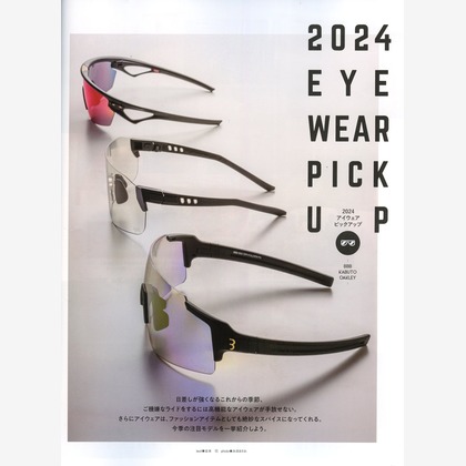 アクスルが撮影した商品/物撮りの写真