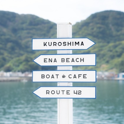 umimoyamamoworksが撮影した「観光/飲食パンフレット用写真撮影」の写真