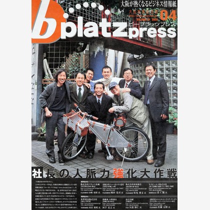 北尾浩幸写真事務所が撮影した「:albumName」の写真