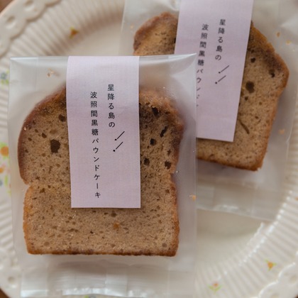 合同会社ギンエンが撮影した商品/物撮りの写真