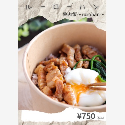 秋山諒輔が撮影した料理撮影/商品/物撮り/人物撮影の写真