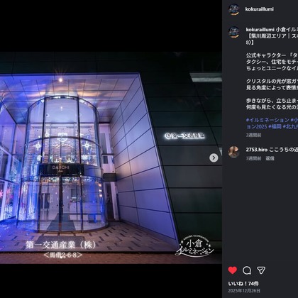 ツーフォーフォトグラフィーが撮影した「:albumName」の写真