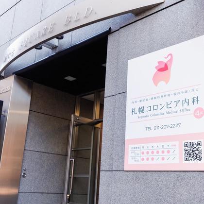 合同会社FotografiaRegaloが撮影した店舗/オフィス/サロン撮影の写真