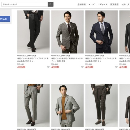 恩田拓治写真事務所が撮影した「:albumName」の写真