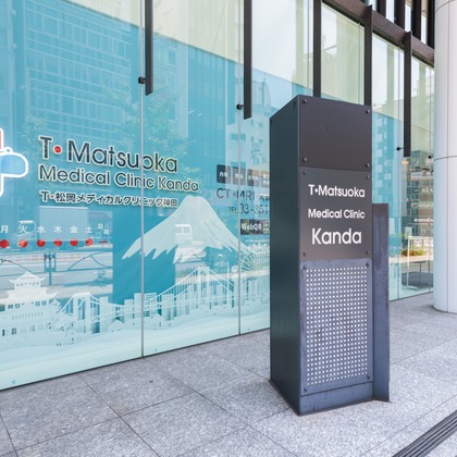 イトウ　ノブミチが撮影したその他/店舗/オフィス/サロン撮影の写真