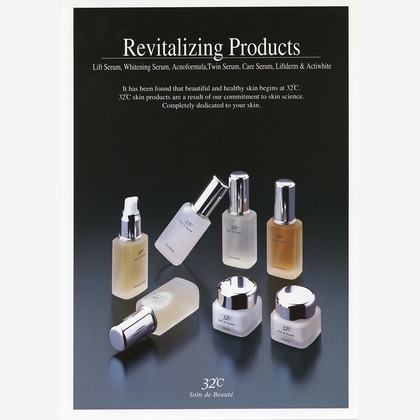 森　健児が撮影した商品/物撮りの写真