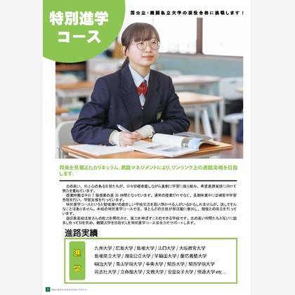 かわもとじゅんいち【Jun3photo】が撮影した「法人様からのご依頼」の写真