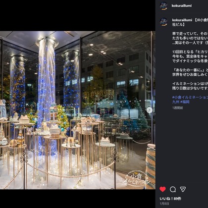 ツーフォーフォトグラフィーが撮影した「:albumName」の写真