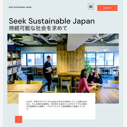 松尾純写真事務所が撮影した店舗/オフィス/サロン撮影/イベント/スナップ撮影/料理撮影/商品/物撮り/不動産/竣工の写真