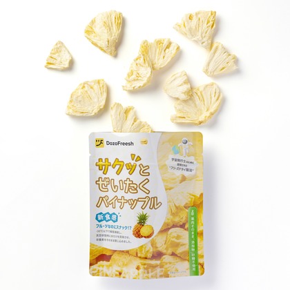 kAeが撮影した料理撮影/商品/物撮りの写真