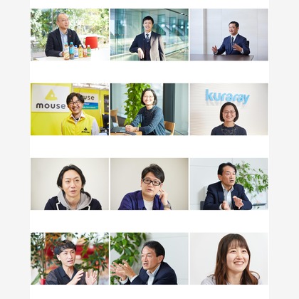 高原マサキ写真事務所が撮影した「:albumName」の写真