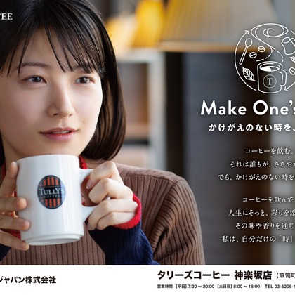 恩田拓治写真事務所が撮影したその他の写真