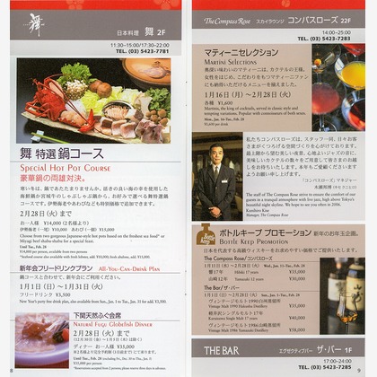 森　健児が撮影した「:albumName」の写真