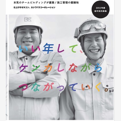 長島一剛が撮影した店舗/オフィス/サロン撮影/料理撮影/商品/物撮り/人物撮影の写真