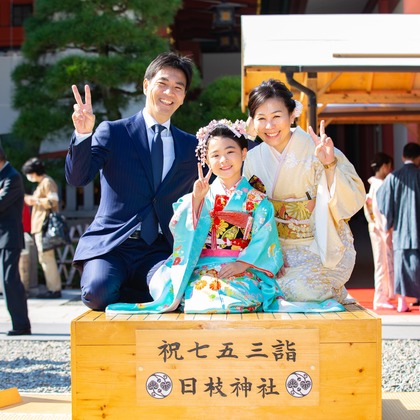 Kan Suzuki  photographyが出張撮影した家族写真, 七五三, 衣類が写った七五三フォトの写真