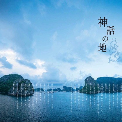 photographer yOUが撮影した「landscape」の写真