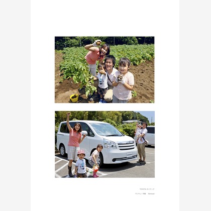 クマが撮影したウェディングや家族、ビジネスの写真