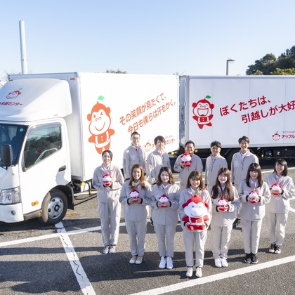 株式会社スマイルプロアートが撮影した「:albumName」の写真