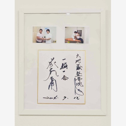 藤尾輝弘/フォトオフィスバドが撮影したその他の写真