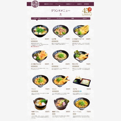 松尾純写真事務所が撮影した店舗/オフィス/サロン撮影/イベント/スナップ撮影/料理撮影/商品/物撮り/不動産/竣工の写真