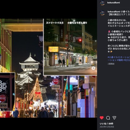 ツーフォーフォトグラフィーが撮影した「:albumName」の写真