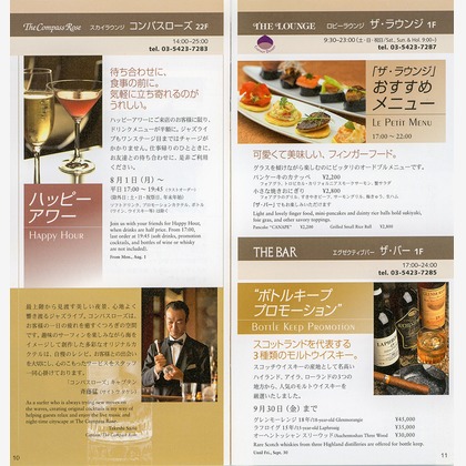 森　健児が撮影した「:albumName」の写真